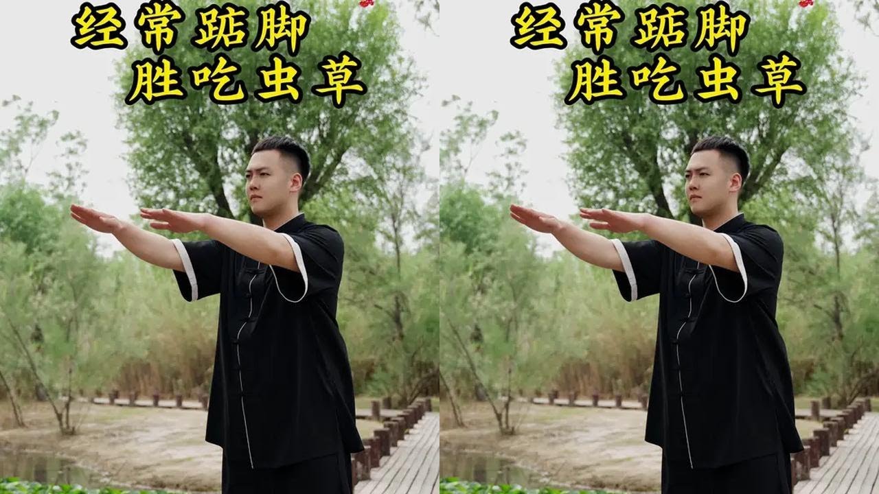 常踮脚，人不老 #养生操 #居家锻炼 #贵在坚持 #八段锦 #豫记