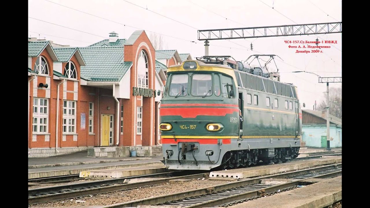 В память о ЧС4 (Аквариум)