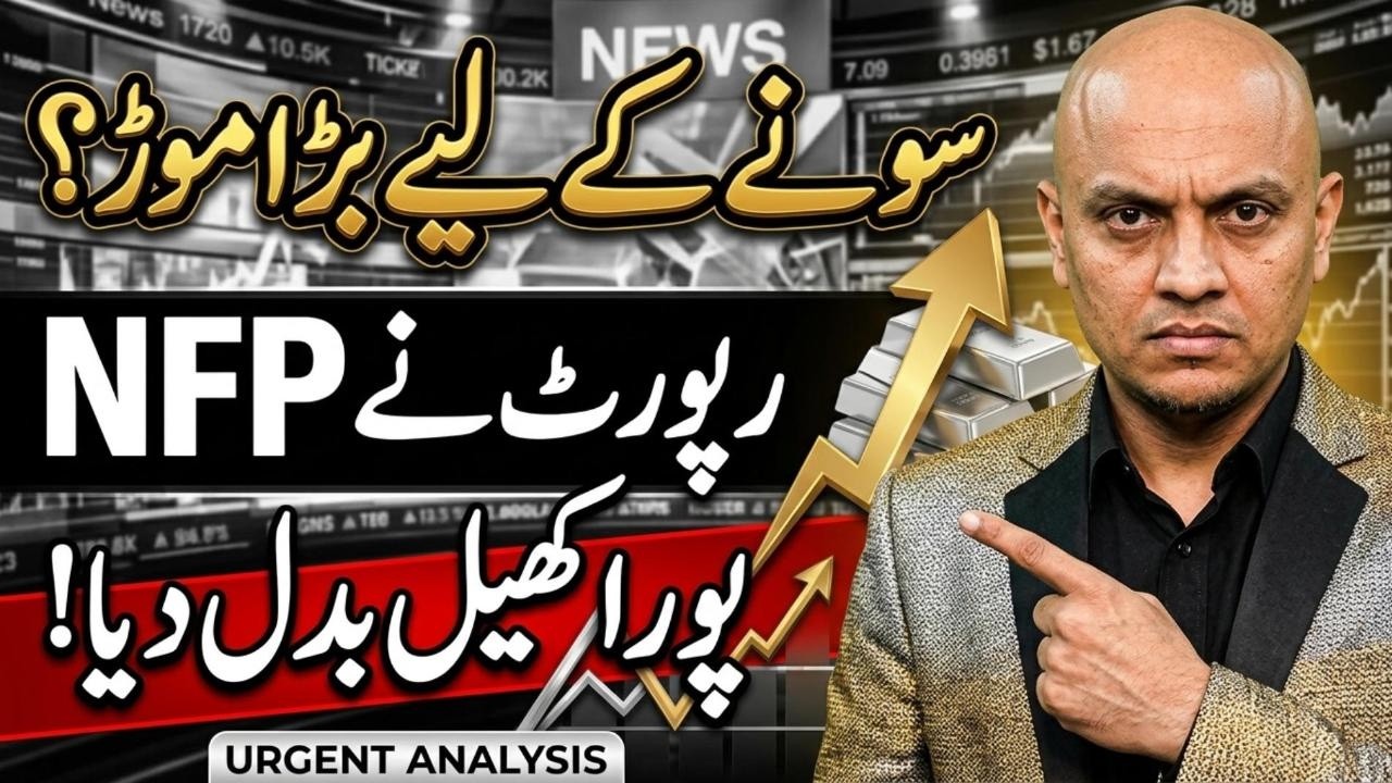 Gold&rsquo;s BIG Turning Point? 🚨 NFP Shocked the Market! 29K Jobs vs 89K Forecast | Gold Next Move