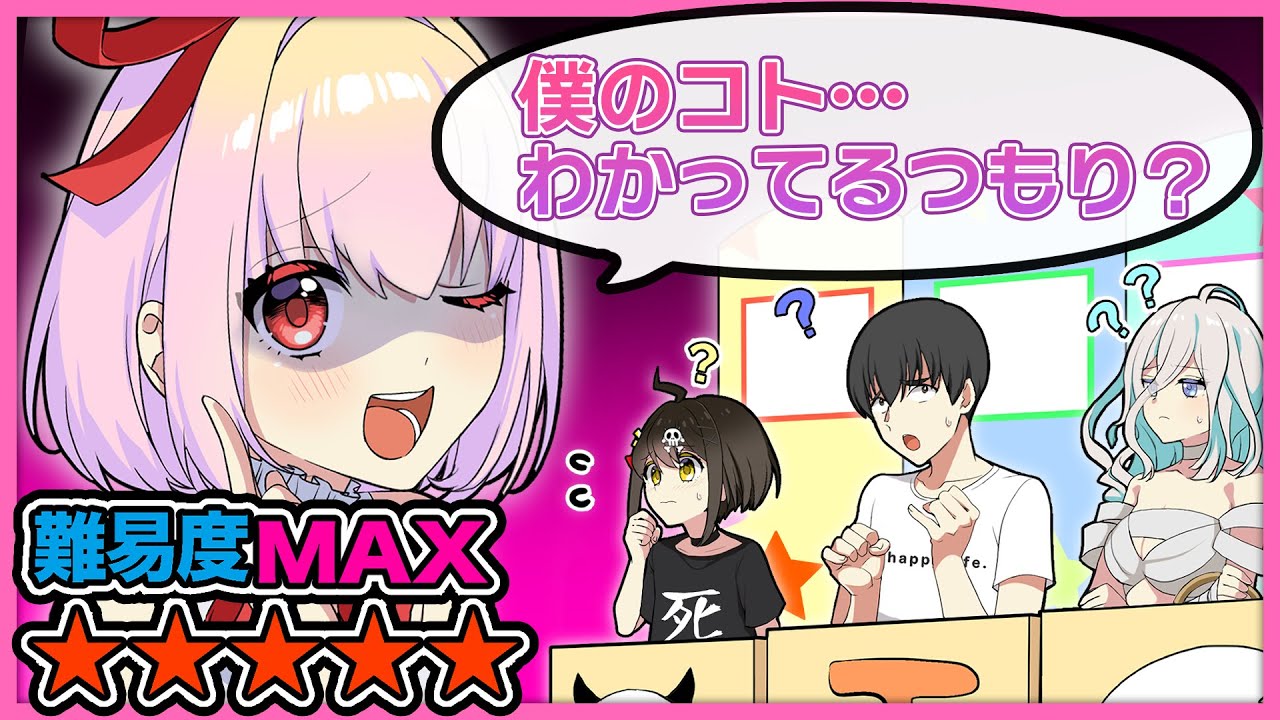 「恋愛フラグ王」恋愛フラグのことを一番理解しているのは誰だ?!【アニメ】【漫画動画】