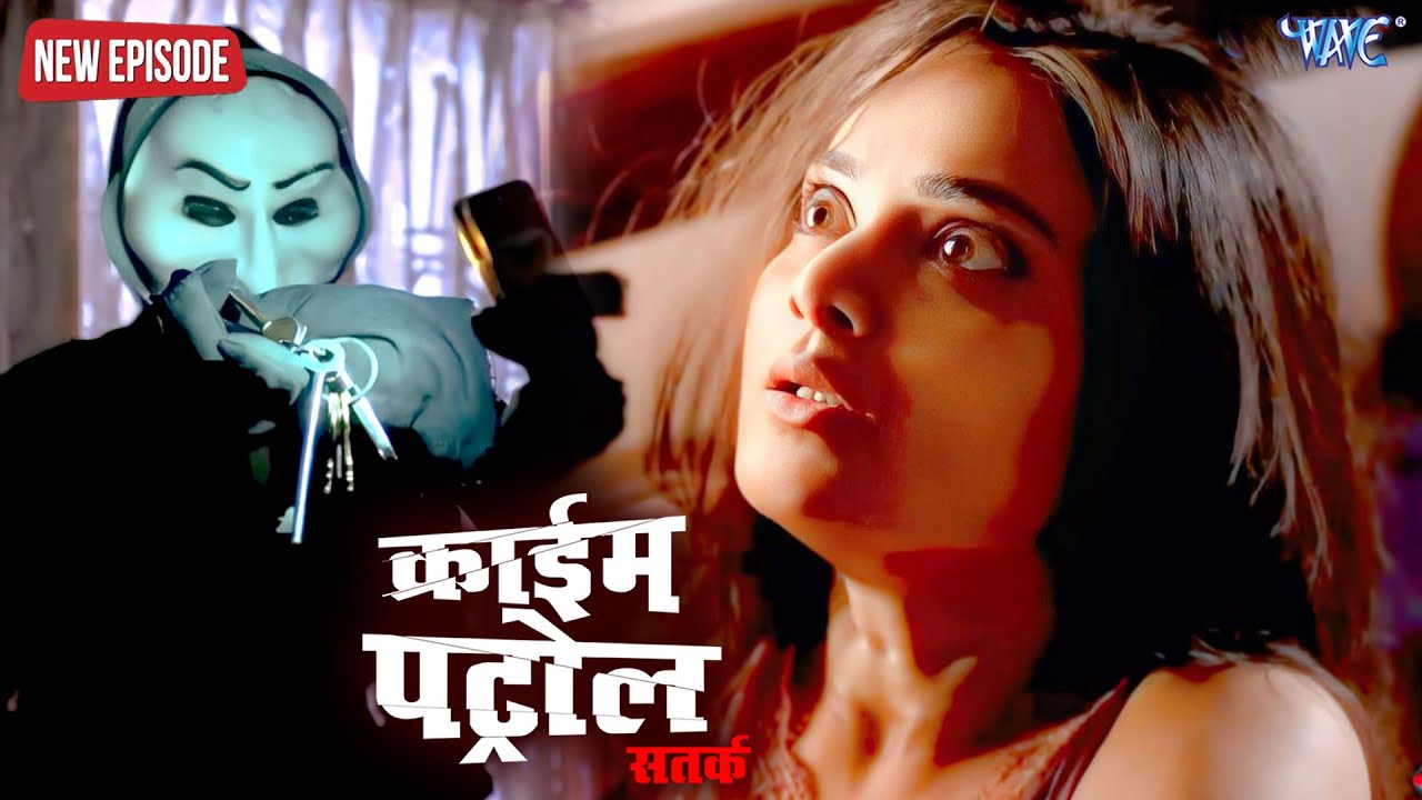 घर में गंदे विडियो बनार्क लड़कियो से धंधा ?Crime Petrol Satark Episode #crime #crimepetrol #crimeshow