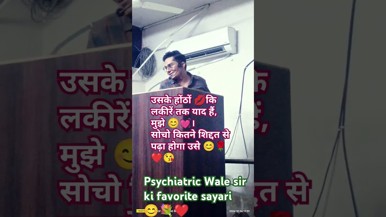 Sayari psychiatric Wale sir Jaipur📚🖋️💯 genomic medical and nursing academy 🎆 viral video 📸