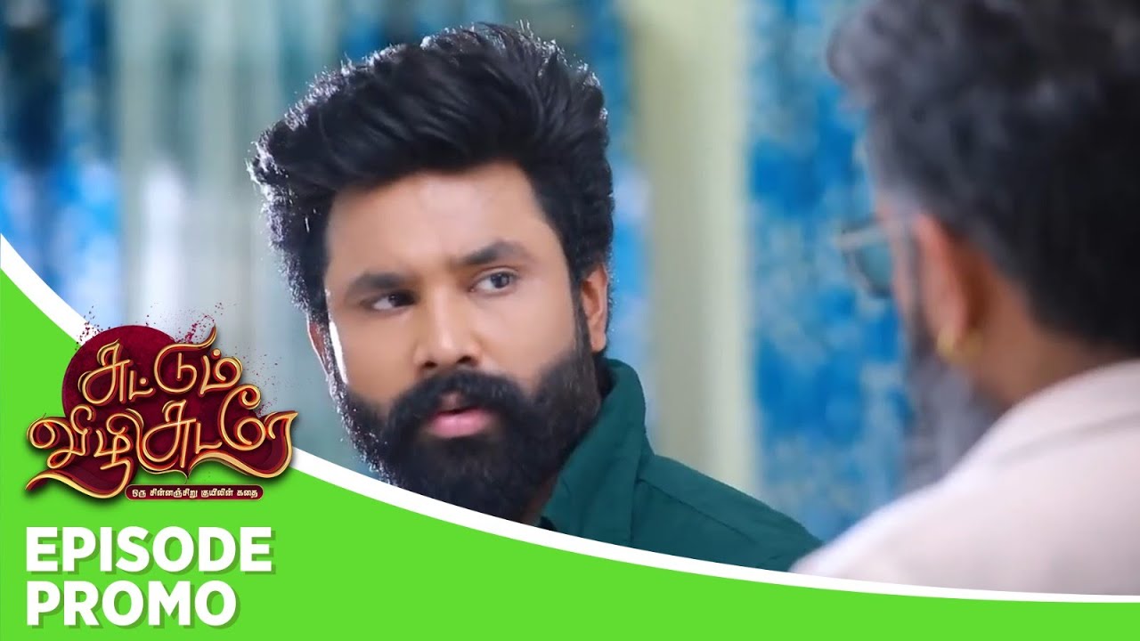 Suttum Vizhi Sudare | Episode Promo | 20th January 2026