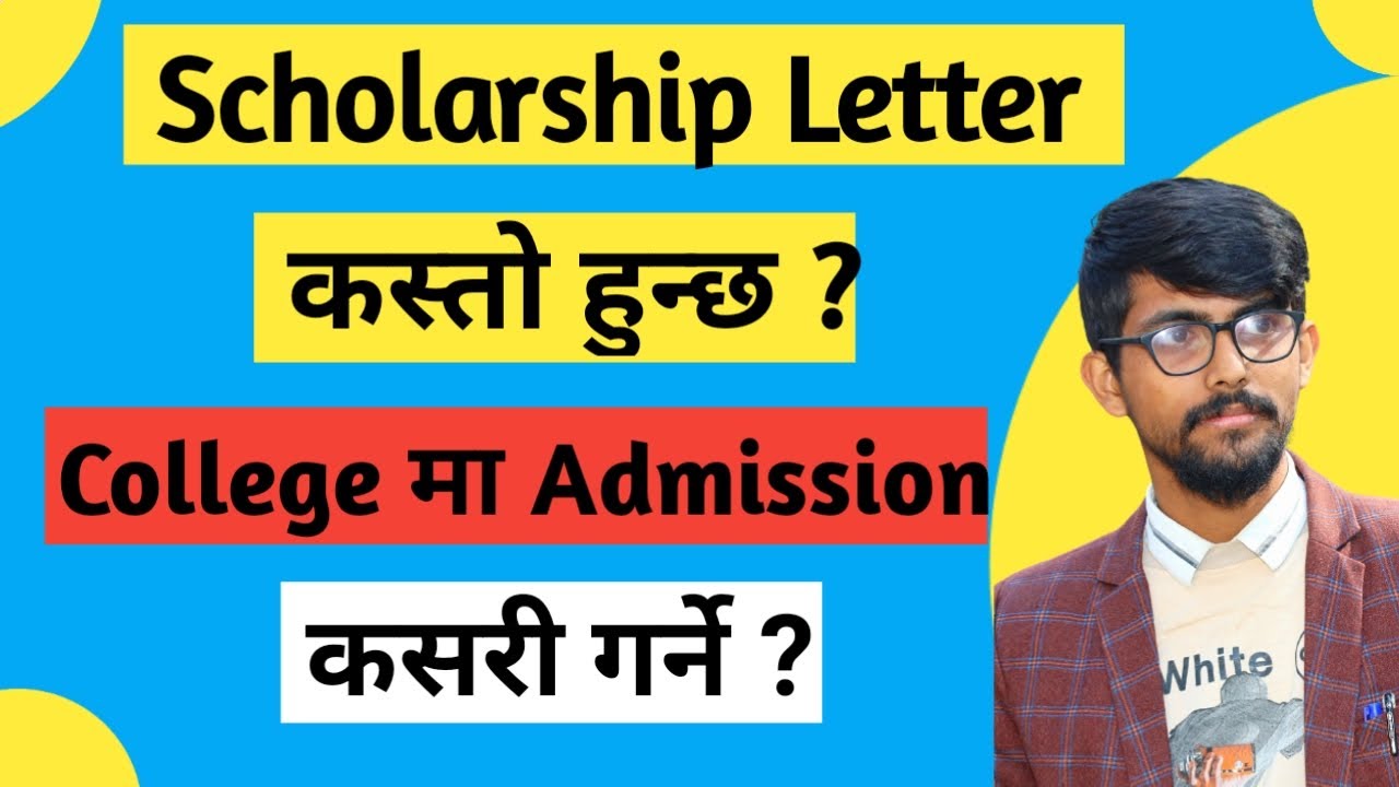 Rules & Regulation of Scholarship I College Admission Process I Pokhara University I
