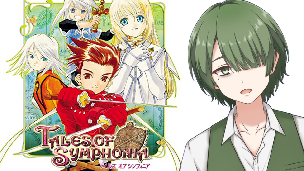 【初見】＃7　RPGするぞぉぉぉぉ！！『君と響きあうRPG』　【テイルズオブシンフォニア】　＜縁ノ宮わしゅう / ＃新人Vtuber＞