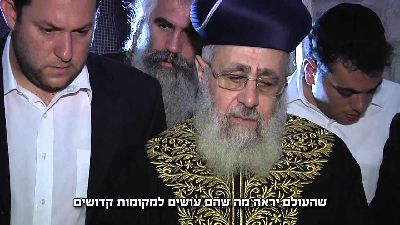 Rabbis Visit Desecrated Tomb of Joseph (Hebrew)