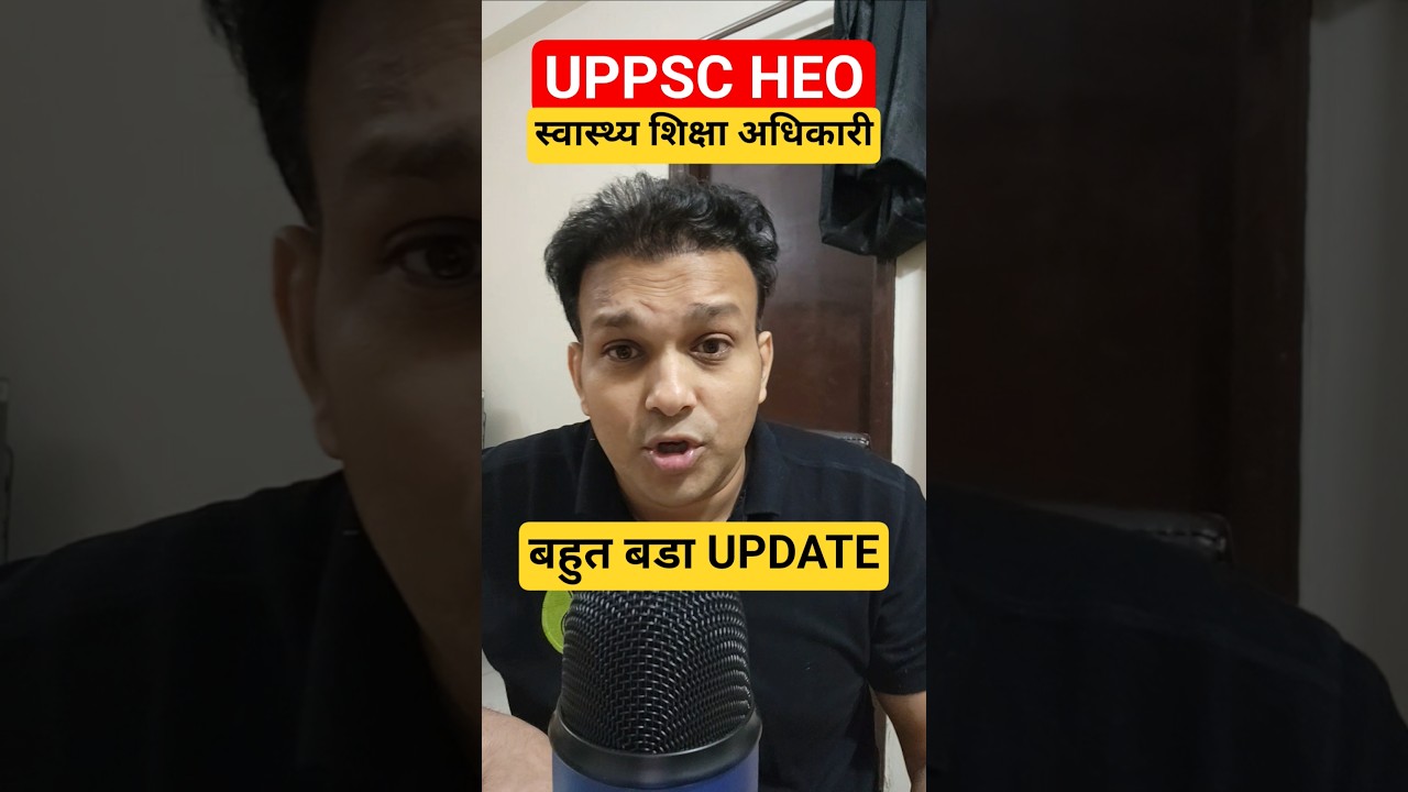 uppsc Heo 2026 Latest news update on Syllabus CUTOFF #uppsc #uppcs #heo #HEO2026 #UP #UPPSCHEO