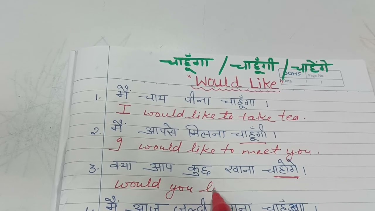 Daily Uses Sentences By Using