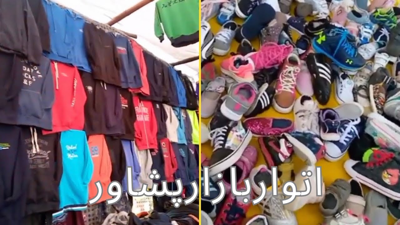 Lunda bazaar Peshawar |Sunday bazaar |Sasta bazaar |phase 2 Hayatabad Peshawar