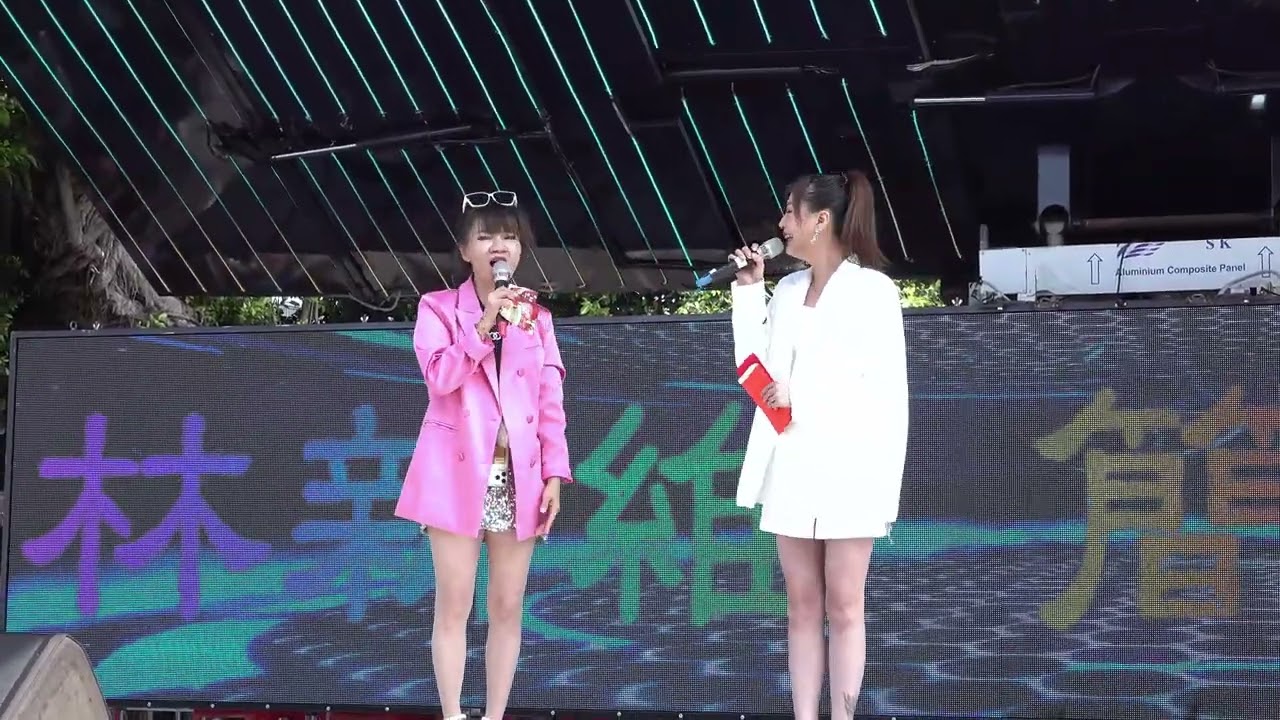 熱炒女神林琇琪2026 0220南投草屯鎮敦和大年初四宮馬躍新程 瑞氣迎春1