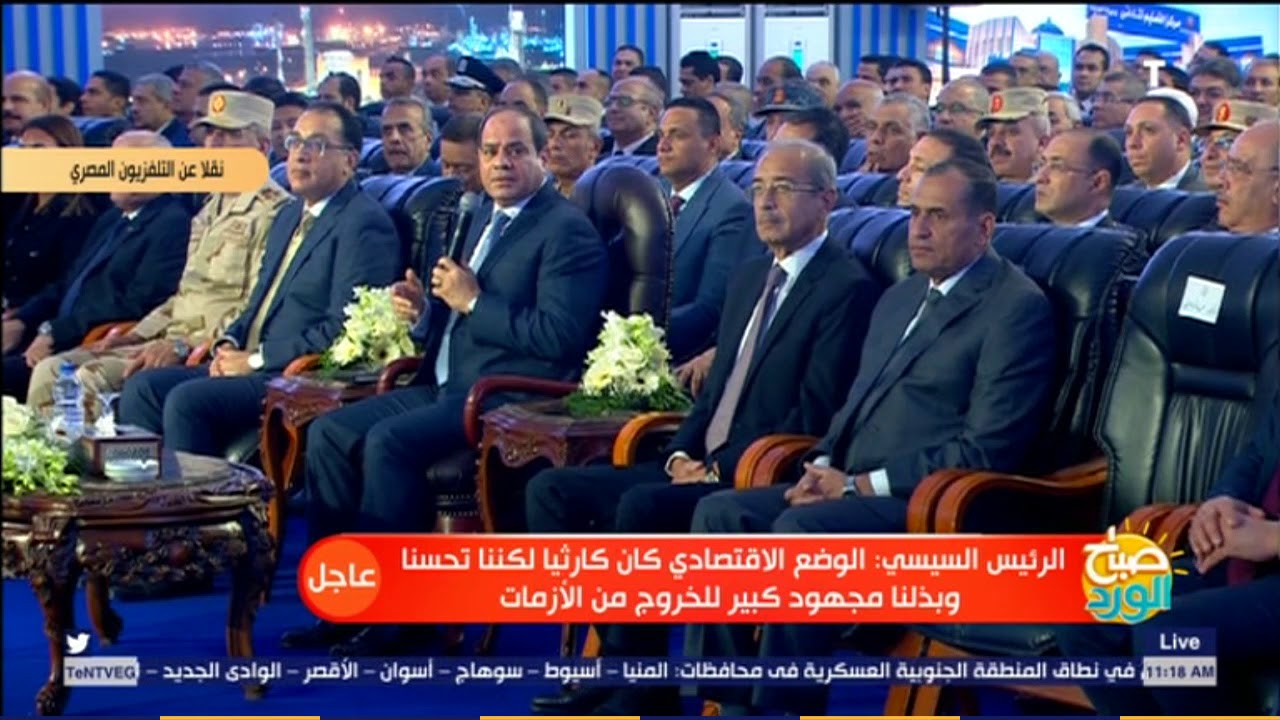 صباح الورد - السيسي: إيه يا بتوع دمياط 