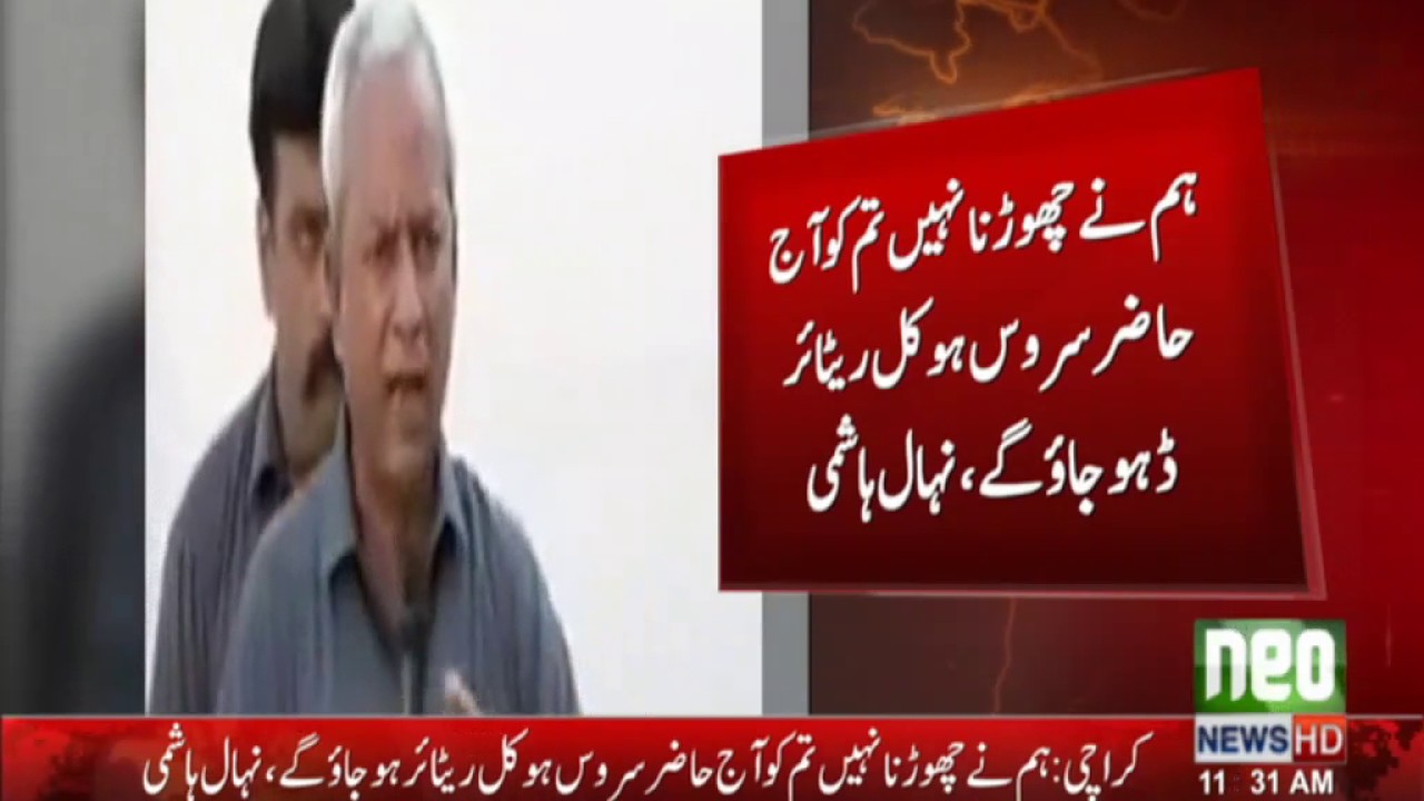 Nahal Hashmi threatens JIT !