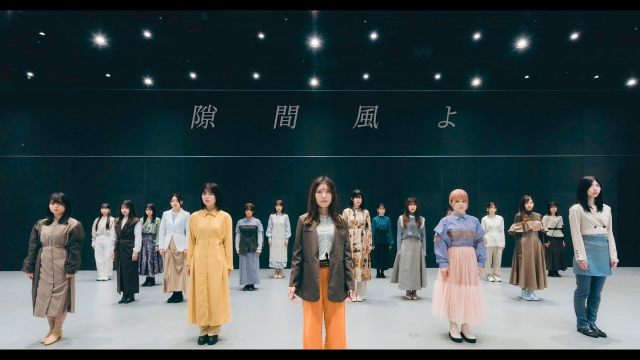 【踊ってみた】櫻坂46『隙間風よ』【榎坂46】
