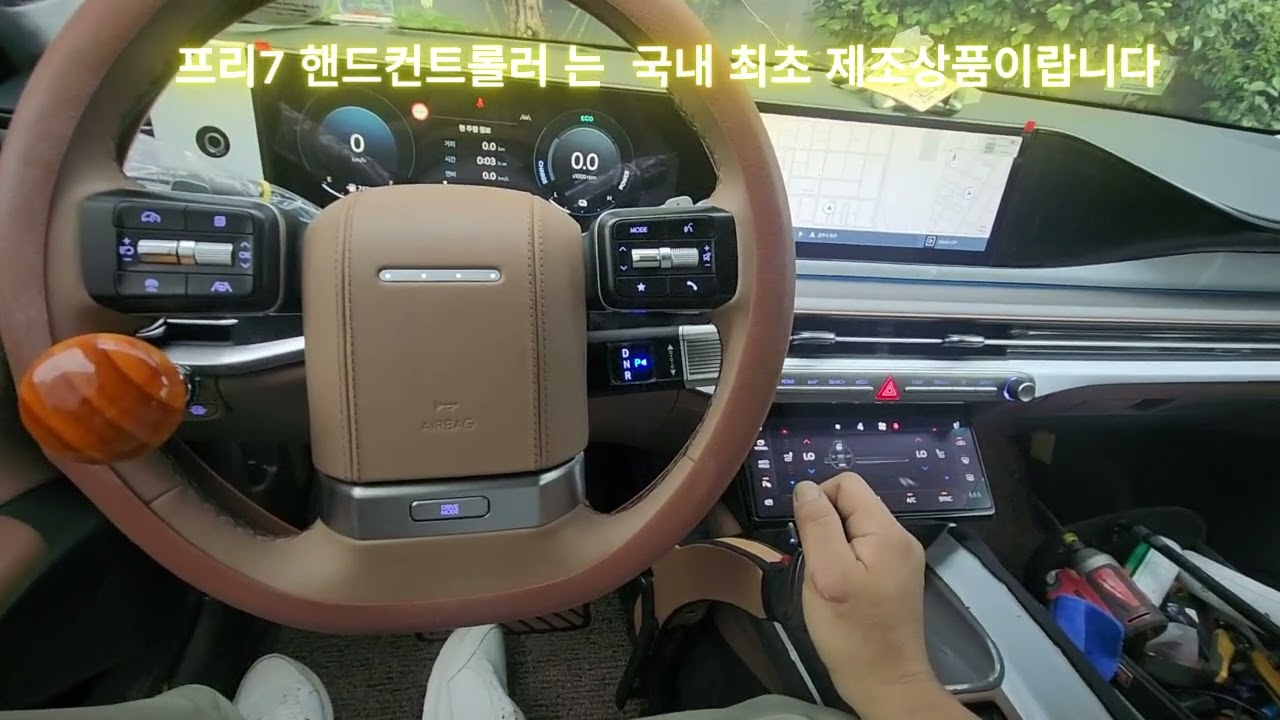 장애인 운전 가능한 핸드컨트롤러 장착과 작동 과정 /지체장애 운전자 차량개조 브이로그 ,발대신 손으로 운전!? 장애인 운전보조장치 리얼 테스트