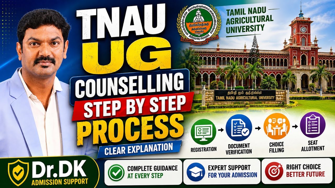 🎓 TNAU UG Admission 2026 | Counselling Process Explained | Dr.DK Admission Support