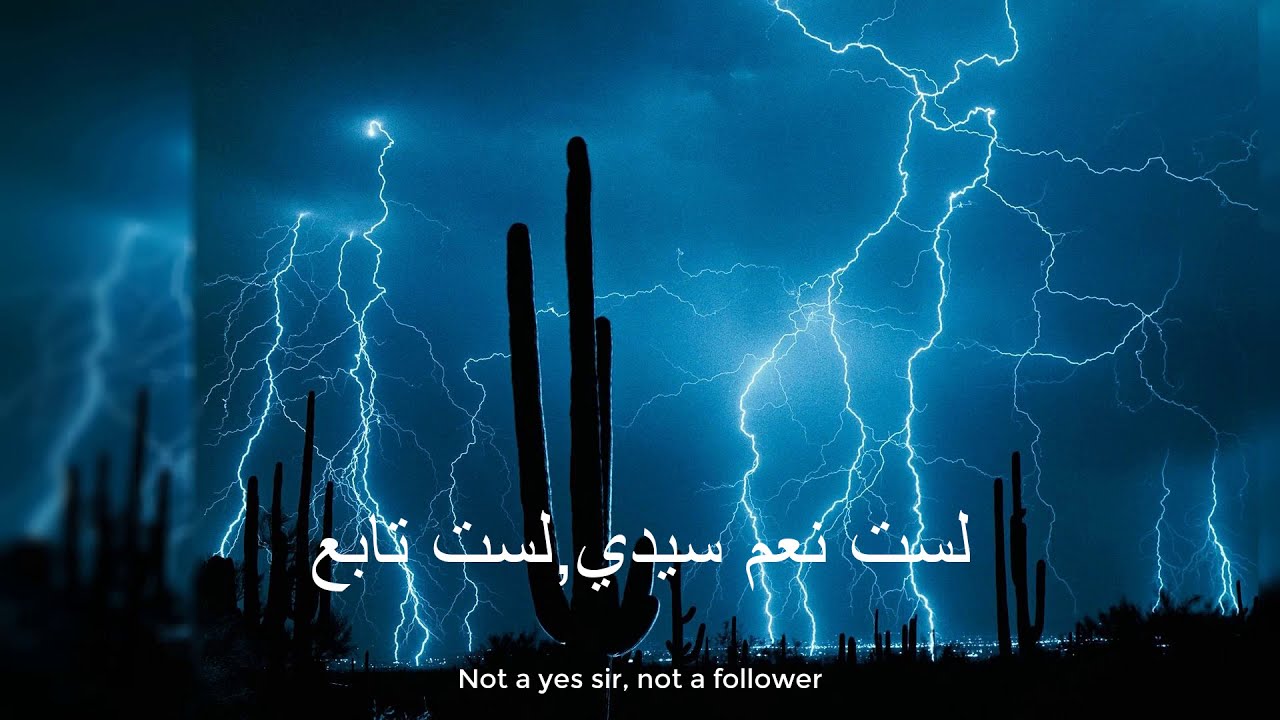 اغنية Thunder مترجمة عربي 8d