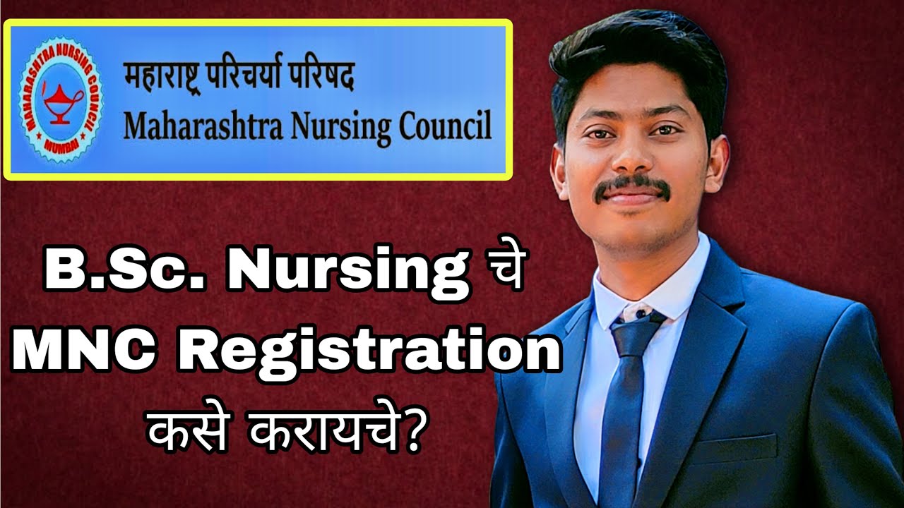 MNC Maharashtra Nursing Registration- BSC Nursing 2023