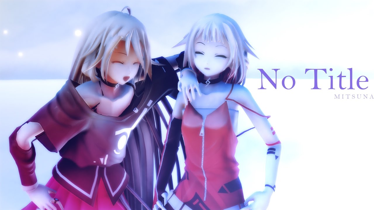 【MMD】No Title
