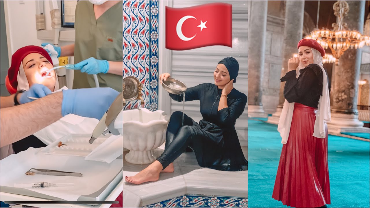 جيت نعادل سناني في تركيا 🇹🇷| حمام تركي