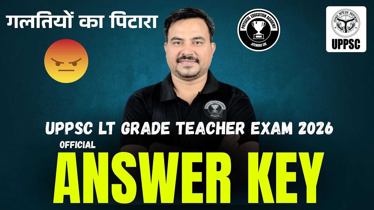 ANSWER KEY || UPPSC | LT GRADE TEACHER EXAM 2025