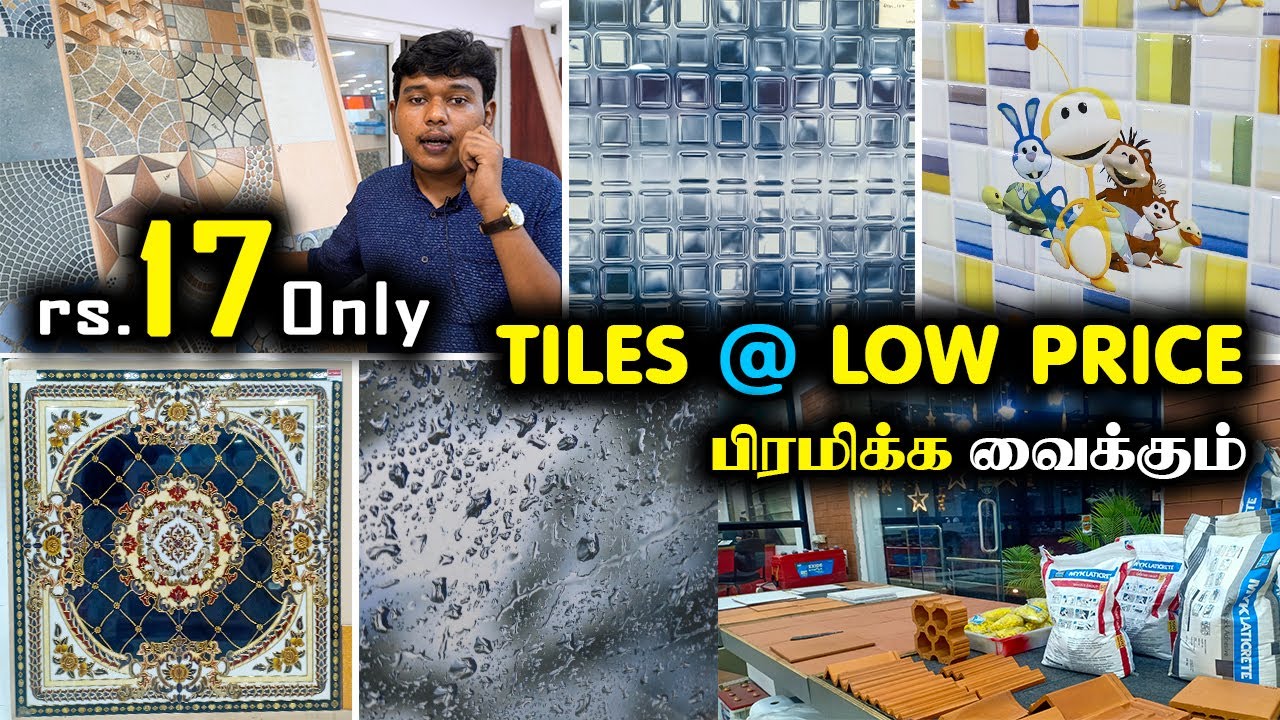 TILES SHOP || DELIVERY AVAILABLE  || Wholesale and Retail || Tiles in Low Price || Part - 2