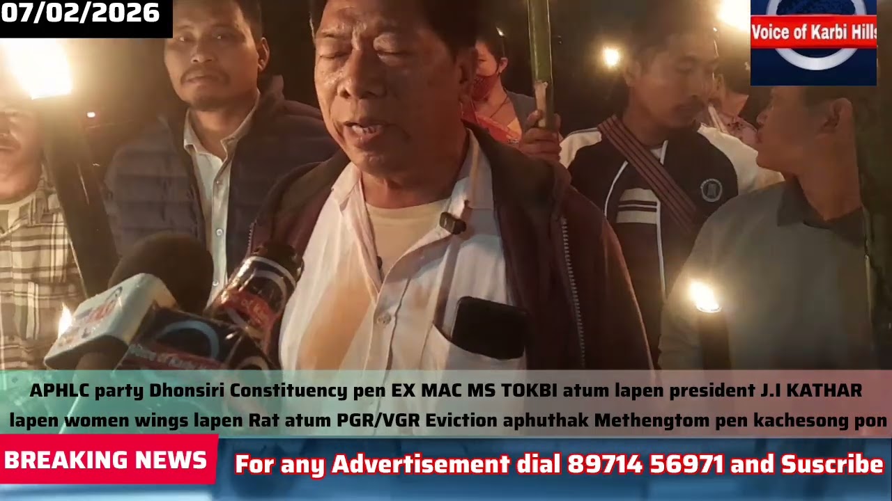 APHLC party Dhonsiri Constituency tooks protests Rally about PGR/VGR land