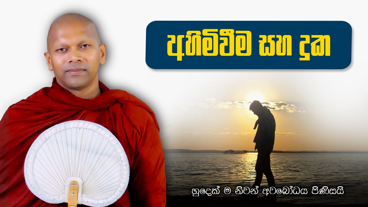 අනිච්චතාවය - ඉලෙක්ට්&zwj;රෝන ප්&zwj;රෝටෝන නියුට්&zwj;රෝන ඇසුරෙන්