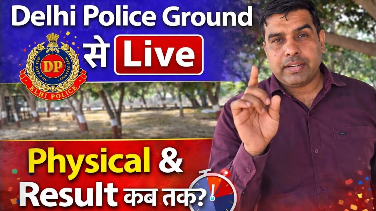 Delhi Police Physical & Result Information live from Jharoda Kalan #delhipolice 