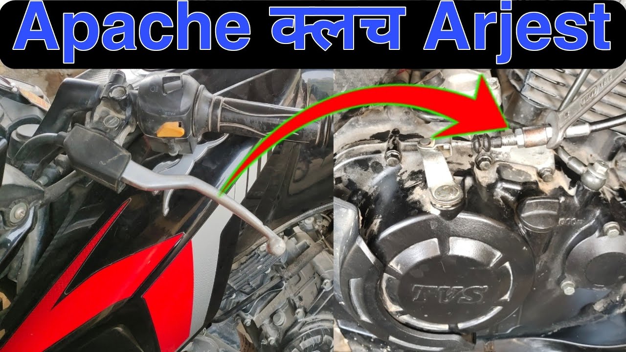 TVS Apache clutch adjust, tvs apache clutch adjustment, apache rtr 160-180 clutch