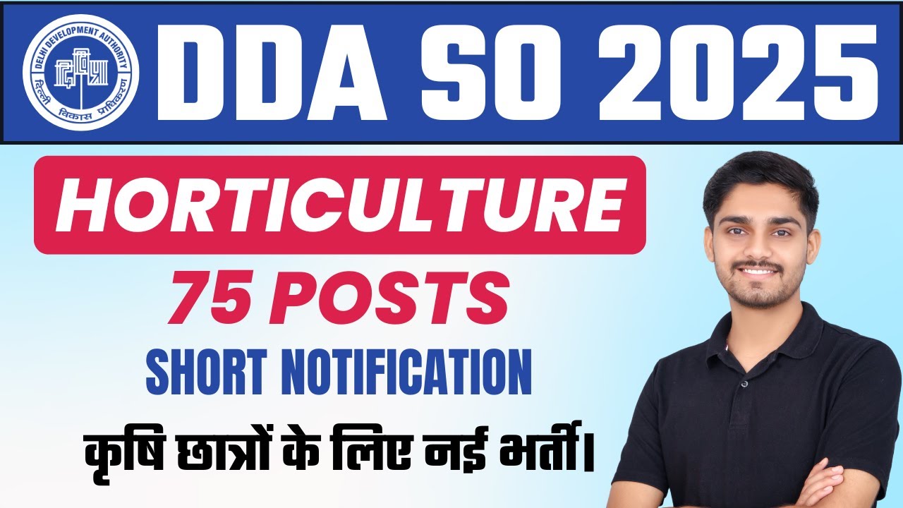 DDA SO Horticulture Vacancy 2025 | Short Notification Out | New Agriculture Vacancy 2025