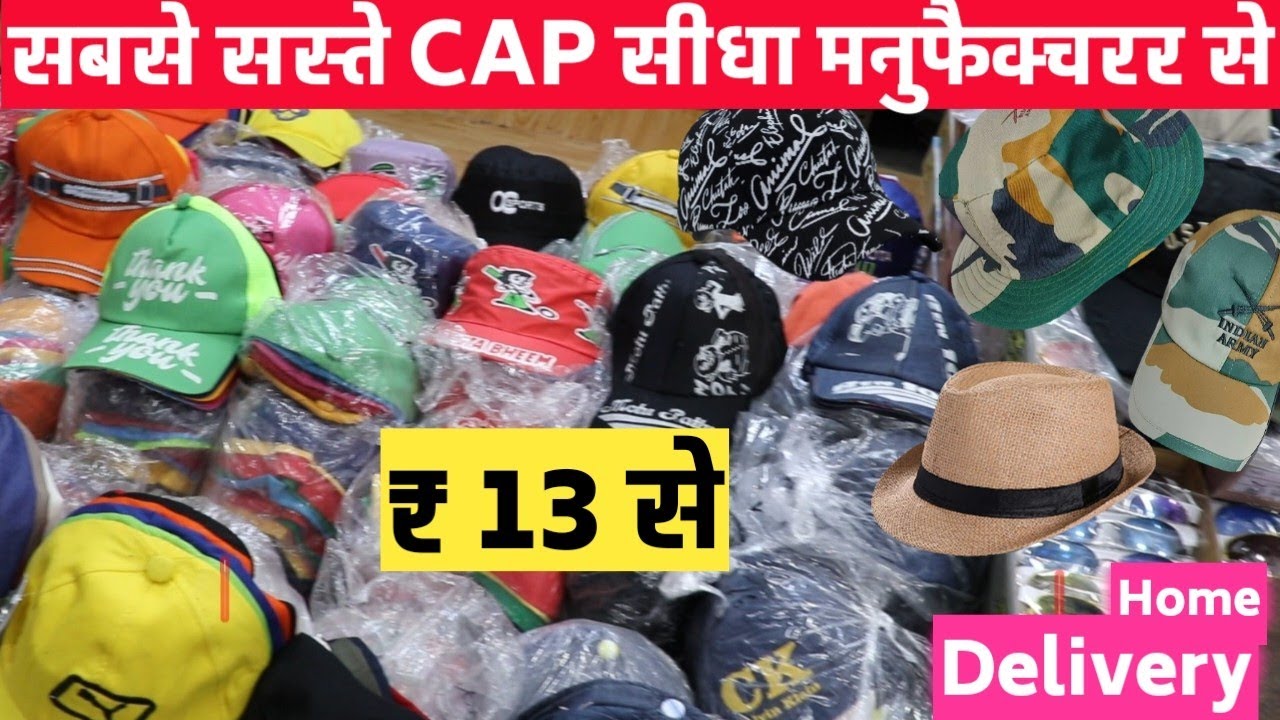 Cap Wholesale Market In Delhi | Cap Manufacturer In Delhi | Cap Wholesale Market In Sadar Bazar
