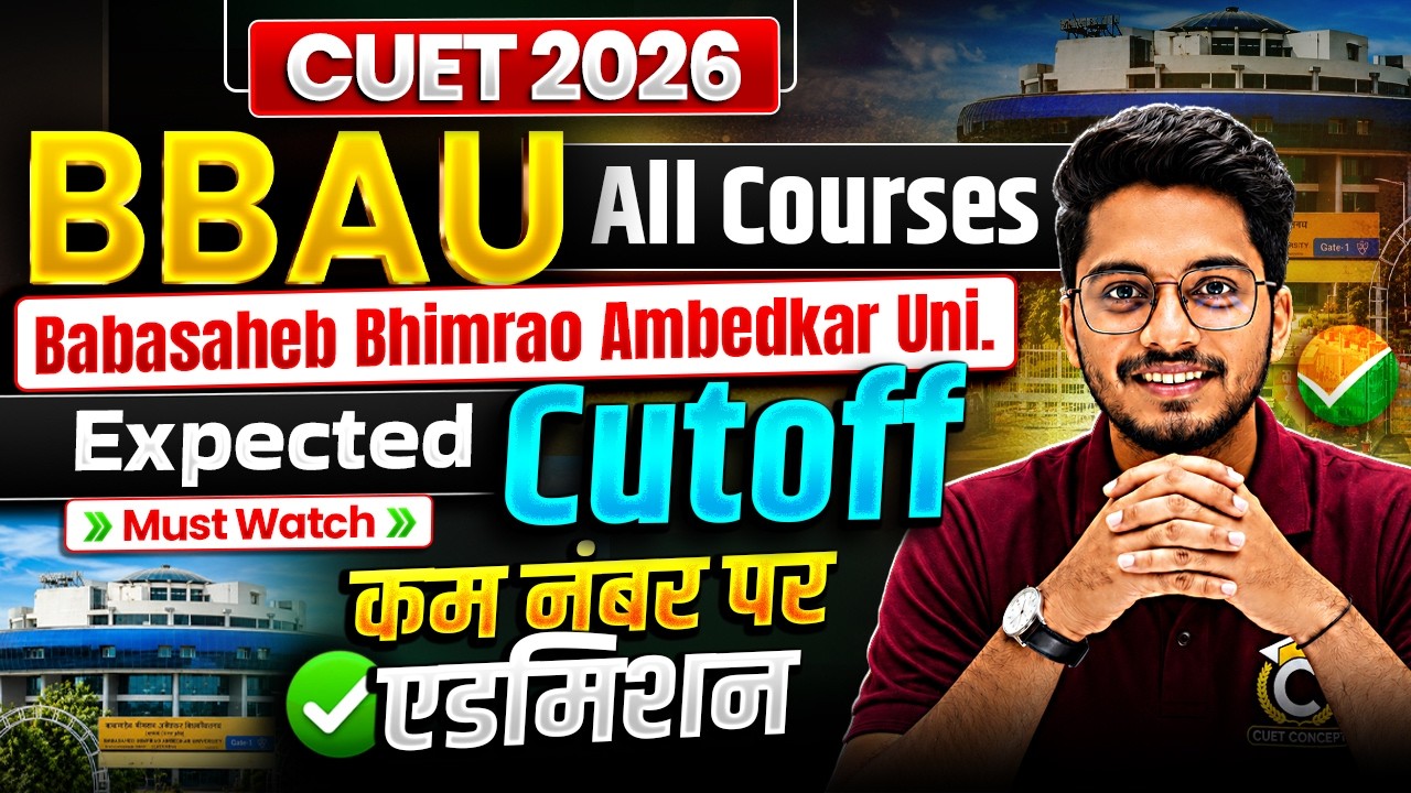 CUET 2026 | Expected Cutoff Babasaheb Bhimrao Ambedkar University | BBAU में कितने नंबर तक एडमिशन ?