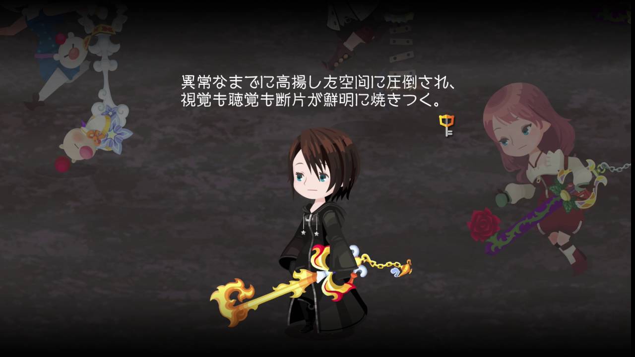 キングダムハーツχ (PC)　メインストーリー　[Daybreak Town] 041 決戦の荒野