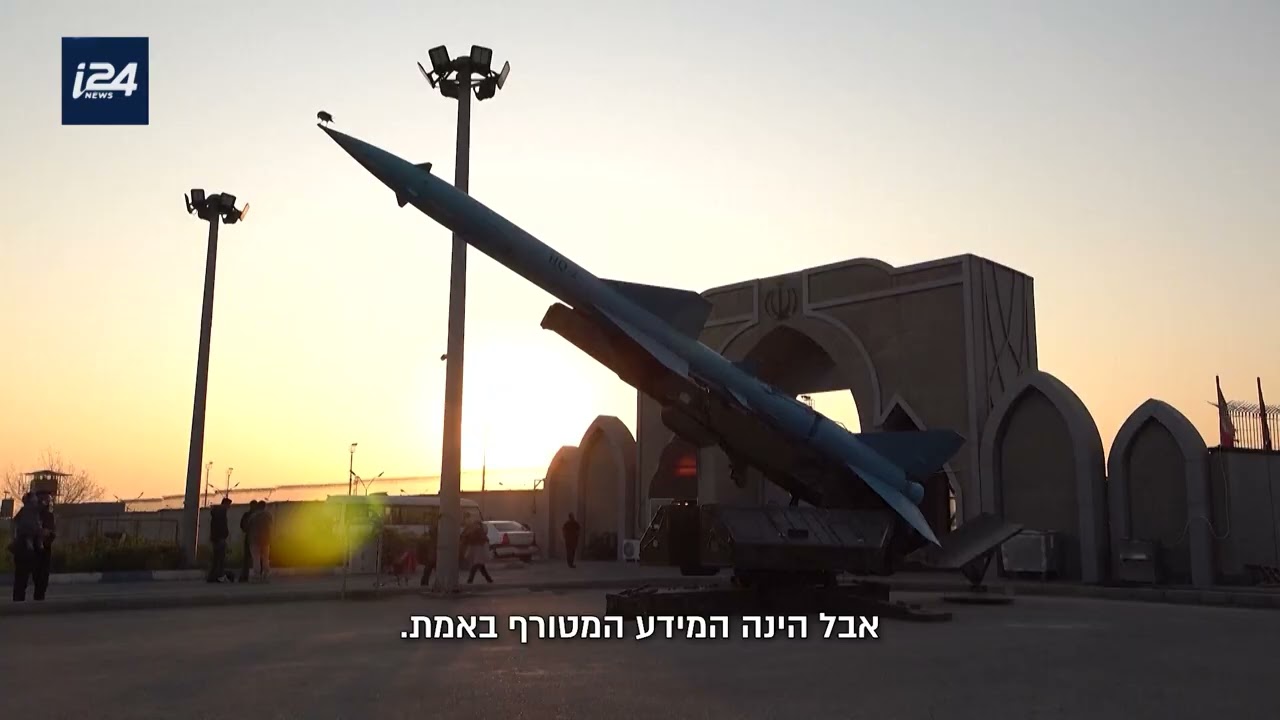 התוכנית הסודית של איראן – בניסיון למחוק את ישראל | מיוחד לסופ