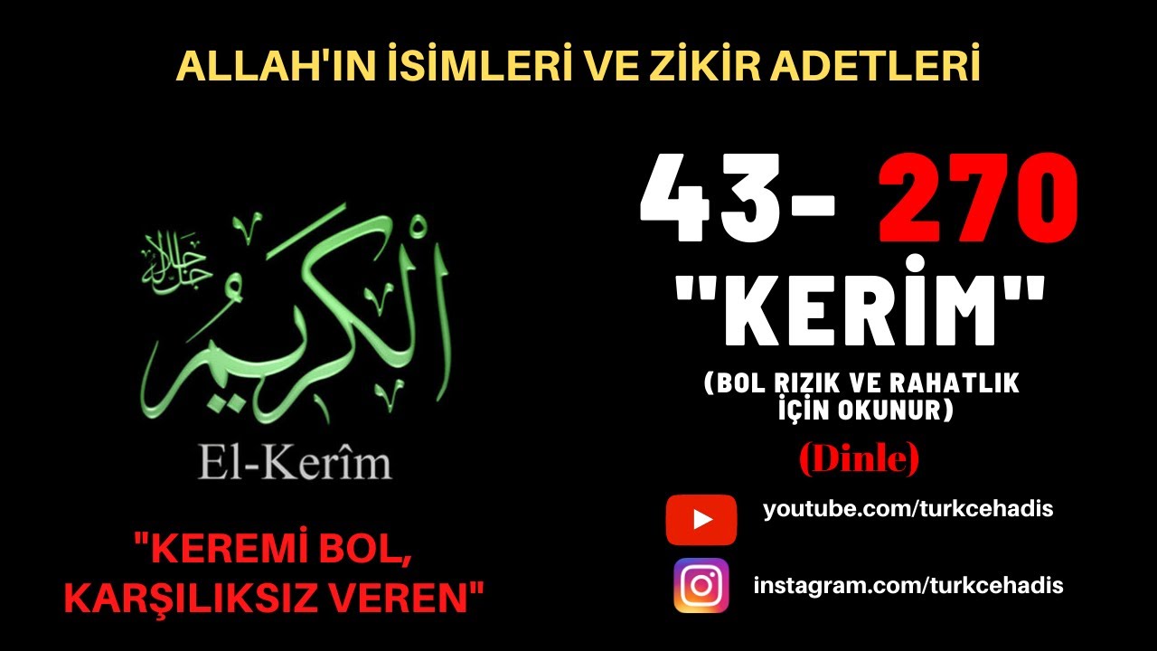 KERİM - ESMAÜL HÜSNA - YA KERİM ZİKRİ DİNLE 270 DEFA - EL KERİM