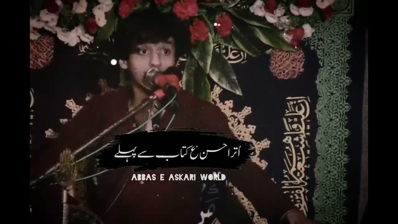 Imam Hassan Wiladat Status 15 Ramzan 2023 Zakir Ali Abbas Askari