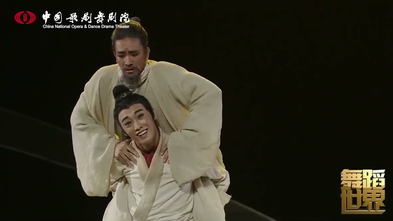 Classical Chinese Dance ‘Father and Son’ by #HuYang, #SunFubo & #LiuLimin | #胡阳、#孙富博、#刘立民《父子亲情》