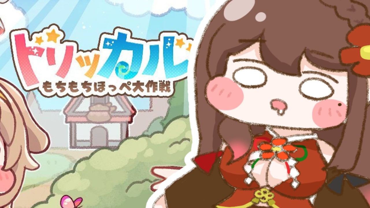 【#トリッカル】ストーリー3章とナイアちゃんイベント！【#椿妃杏李】