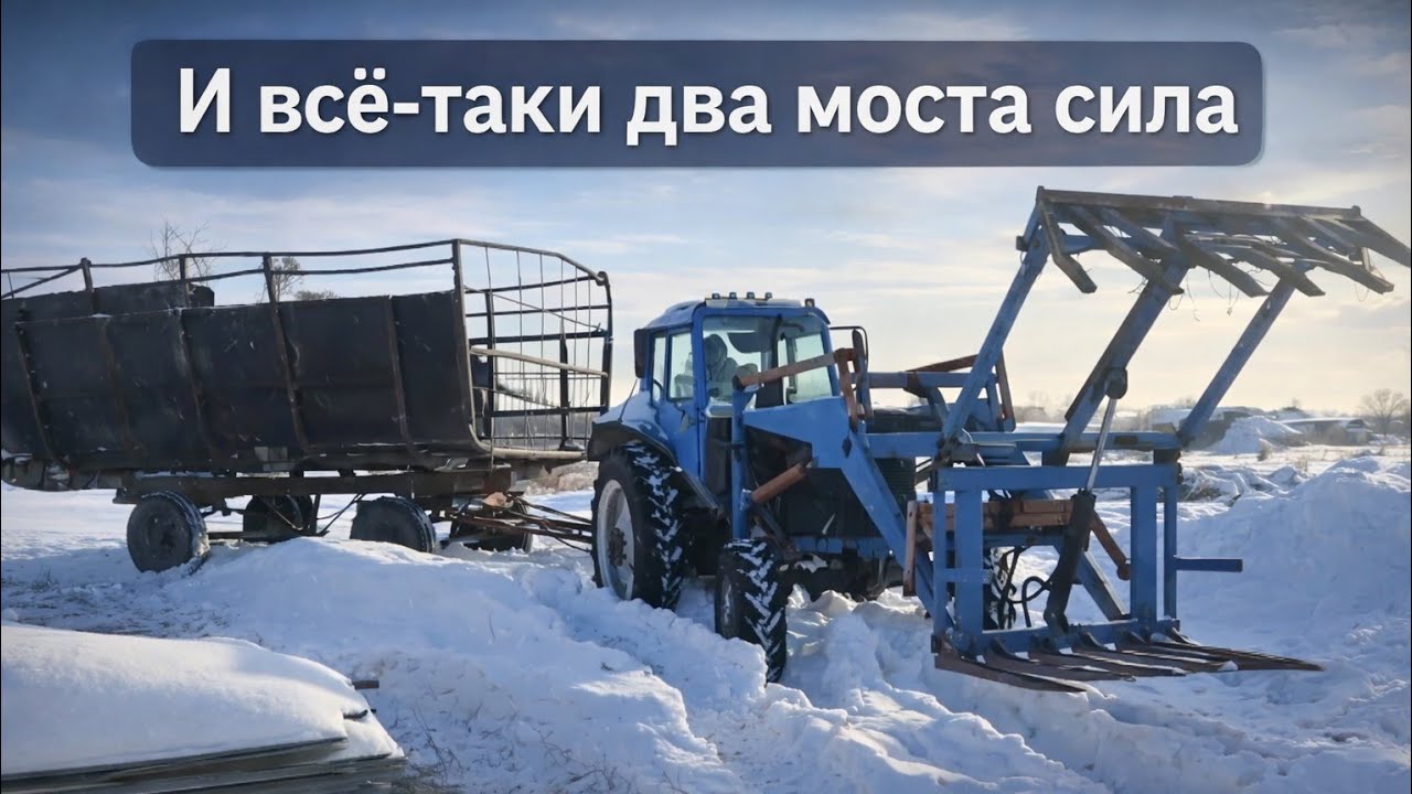 День, который показал: в селе без дела не сидят. 