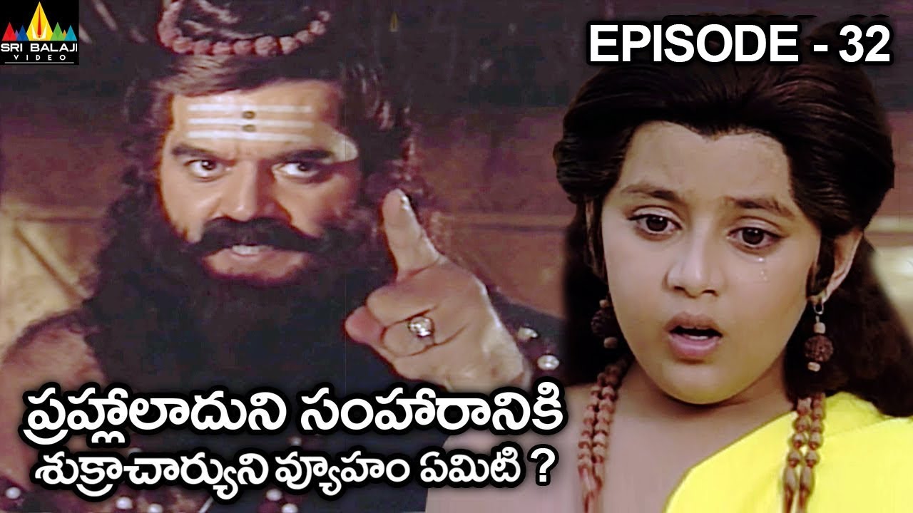ప్రహ్లాలాదుని సంహారానికి శుక్రాచార్యుని వ్యూహం ఏమిటి ? Vishnu Puranam Telugu Episode 32