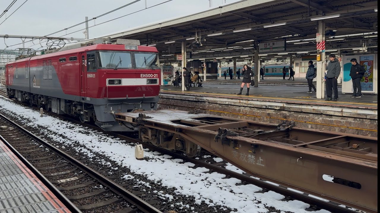 【4K高画質】【約7時間30分遅れ】JR貨物EH500形21号機〔仙貨〕＋コキ19両が大宮駅10番線を通過するシーン（4089レ・仙貨A143・コンテナ輸送）2026.2.8