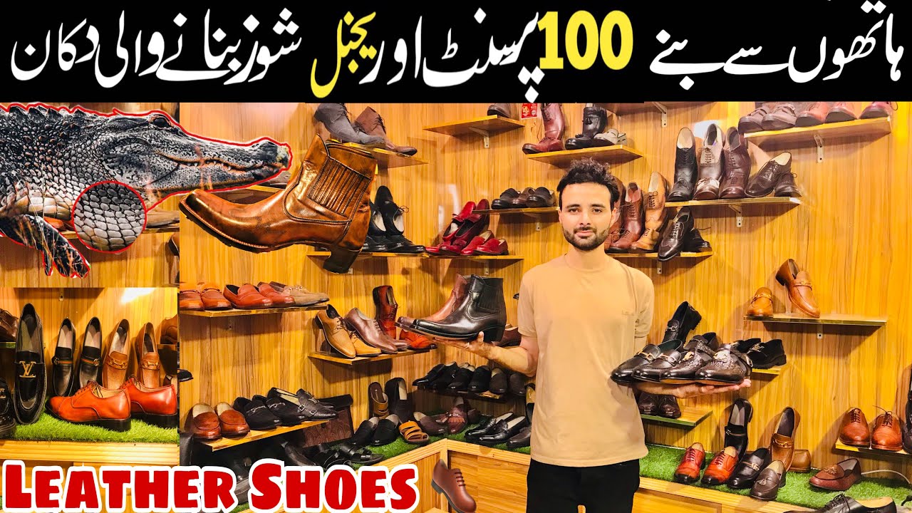 Handmade Shoes Market In Rawalpindi | Pure Handmade Leather Shoes In Pakistan | Leather Shoes 2023
