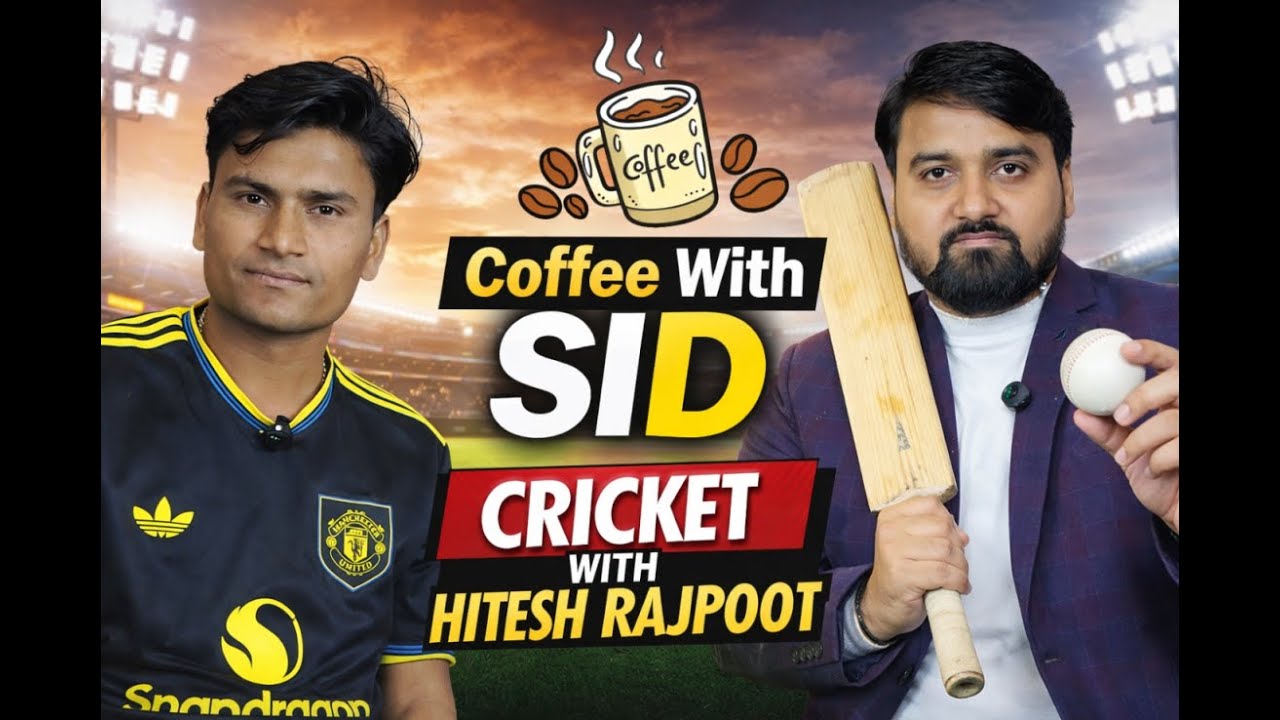 UP Under-19 तक कैसे पहुंचा Hitesh? पूरी अनसुनी कहानी