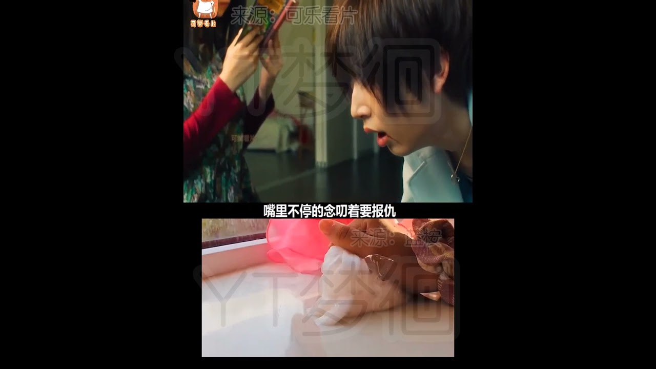 #玩泥看剧 我火了🤪⁉