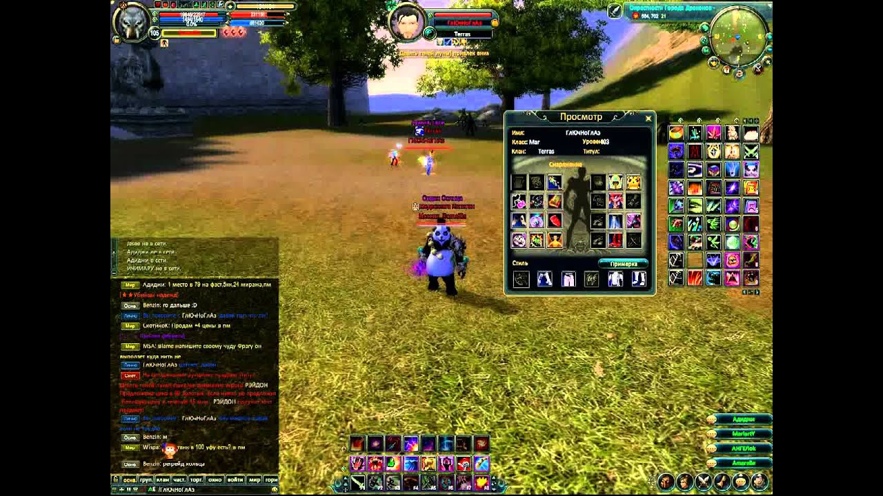 Лучшие из лучших 3 часть  Лиридан от SamoZlo
