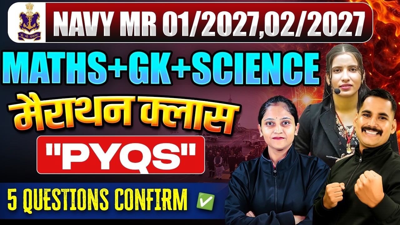 NAVY MR GK+MATHS+SCIENCE MARATHON BY SATYDEV SIR