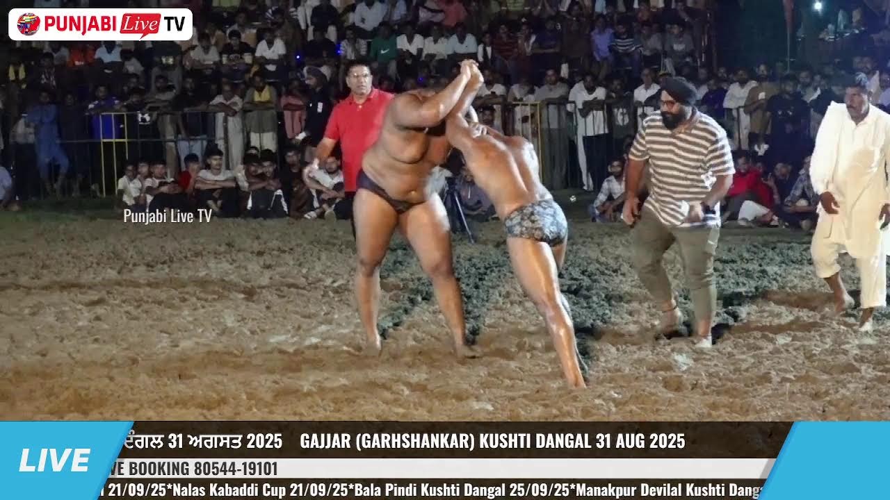 Shera Baba Falahi VS Jonty Gujjar