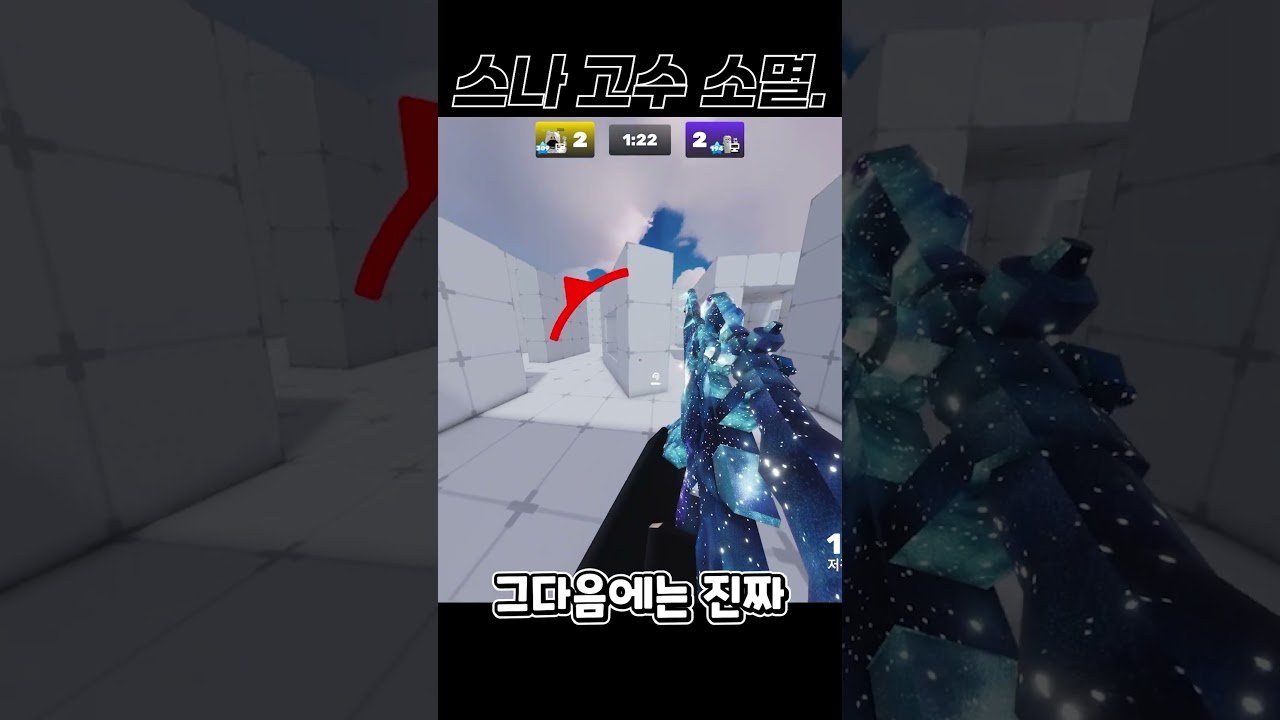 그만 잘해 김소멸