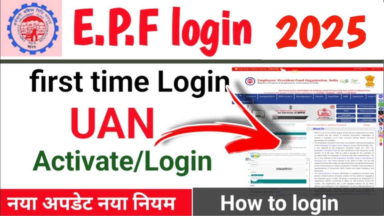 Как войти в EPFO ​​​​// Как войти в EPFO ​​​​// Как войти в PF #dthelp