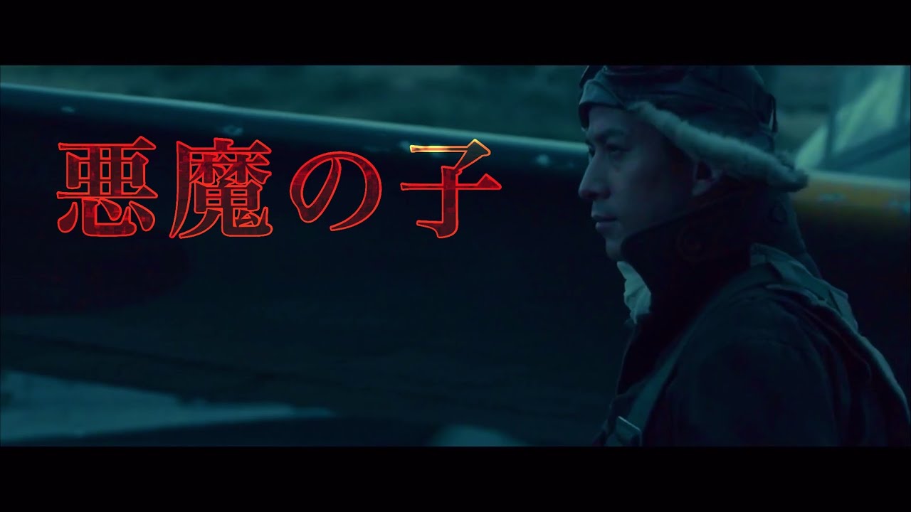 【戦争MAD】悪魔の子　第二次世界大戦　World War Ⅱ